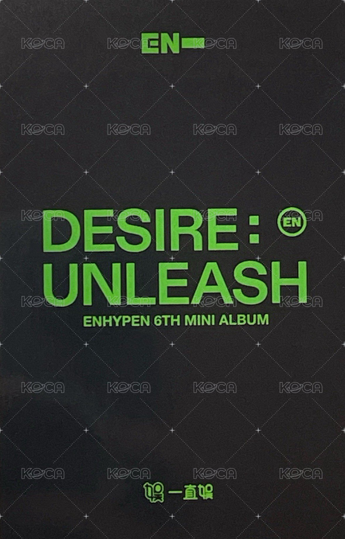 迷六 yzy 快閃 滿額卡  背面