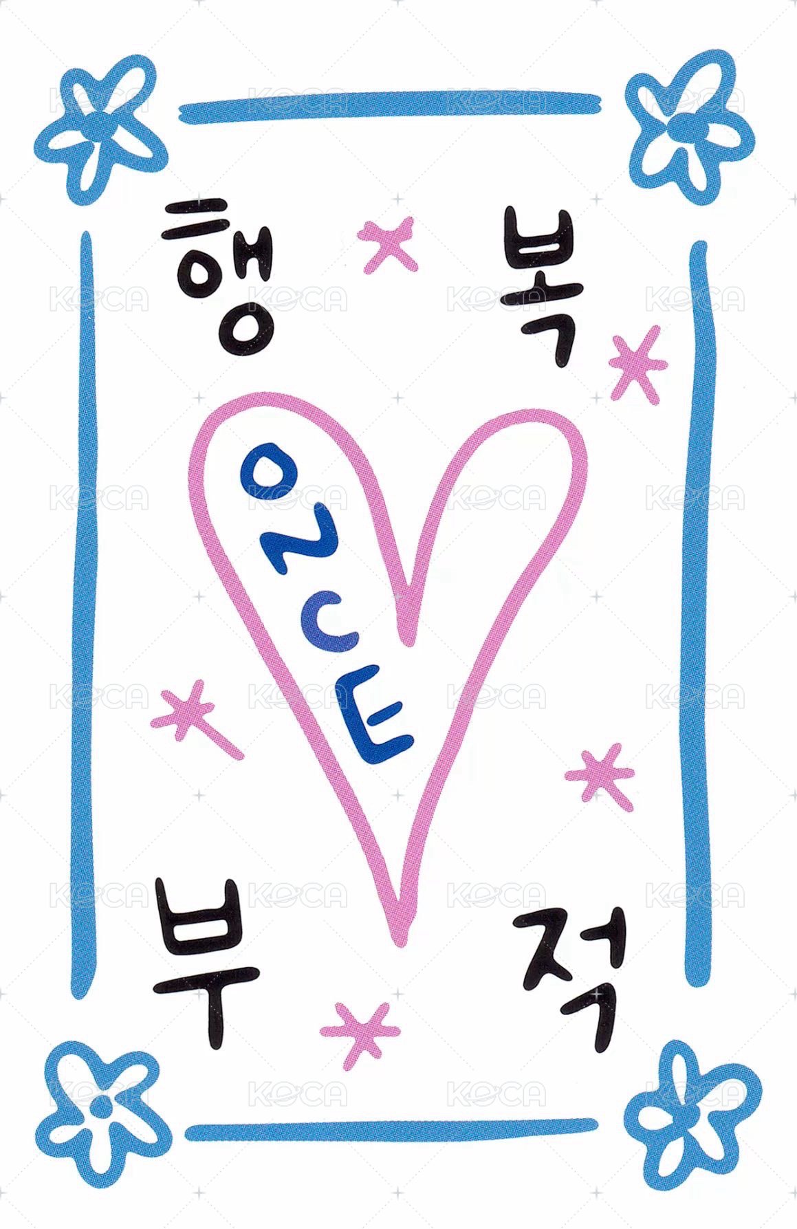 24’FM 九週年 滿額卡  背面