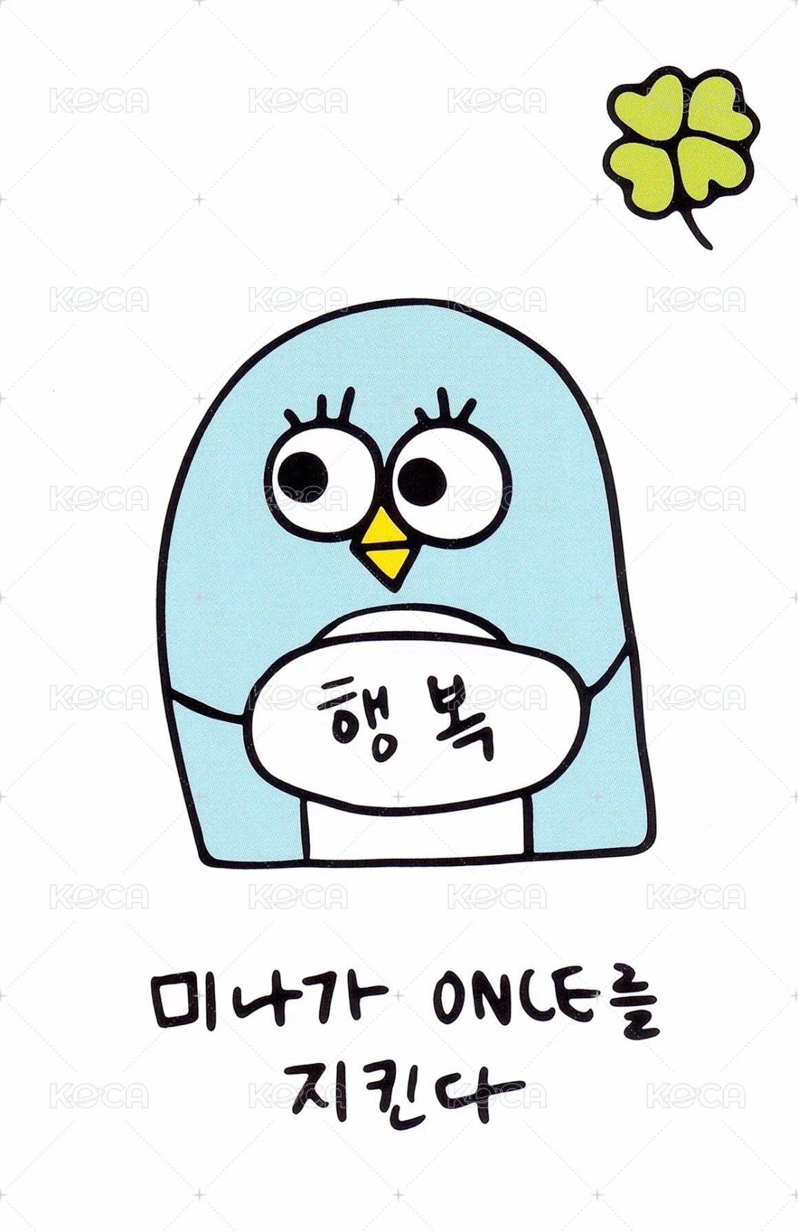 24FM 滿額卡  背面