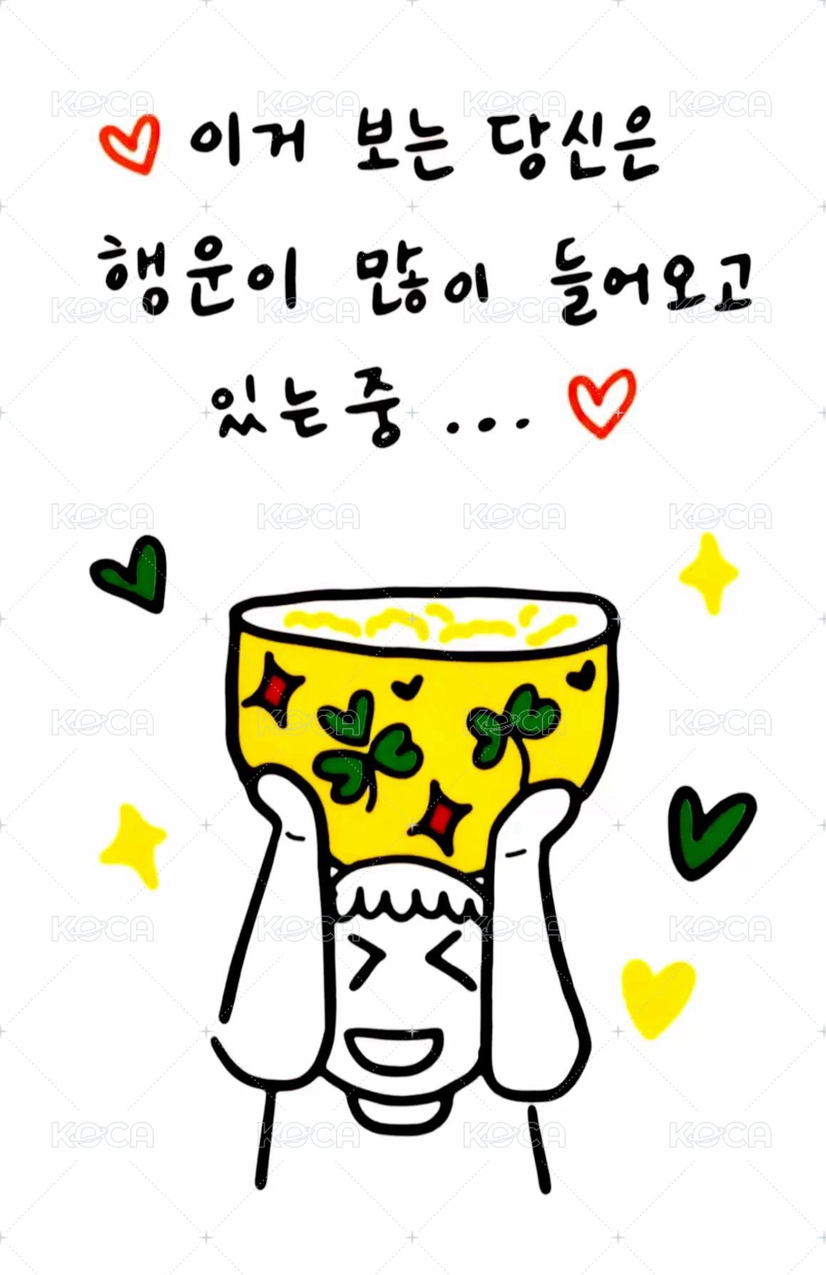 24’FM 九週年 滿額卡  背面