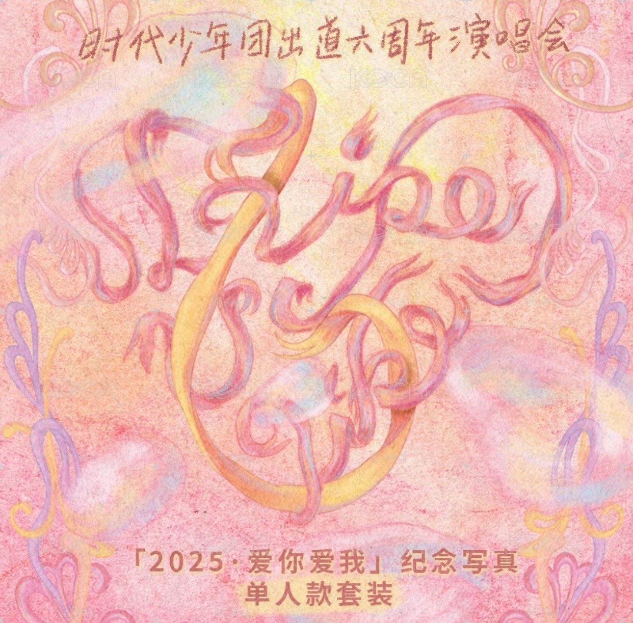 張真源六週年演唱會無小卡全套