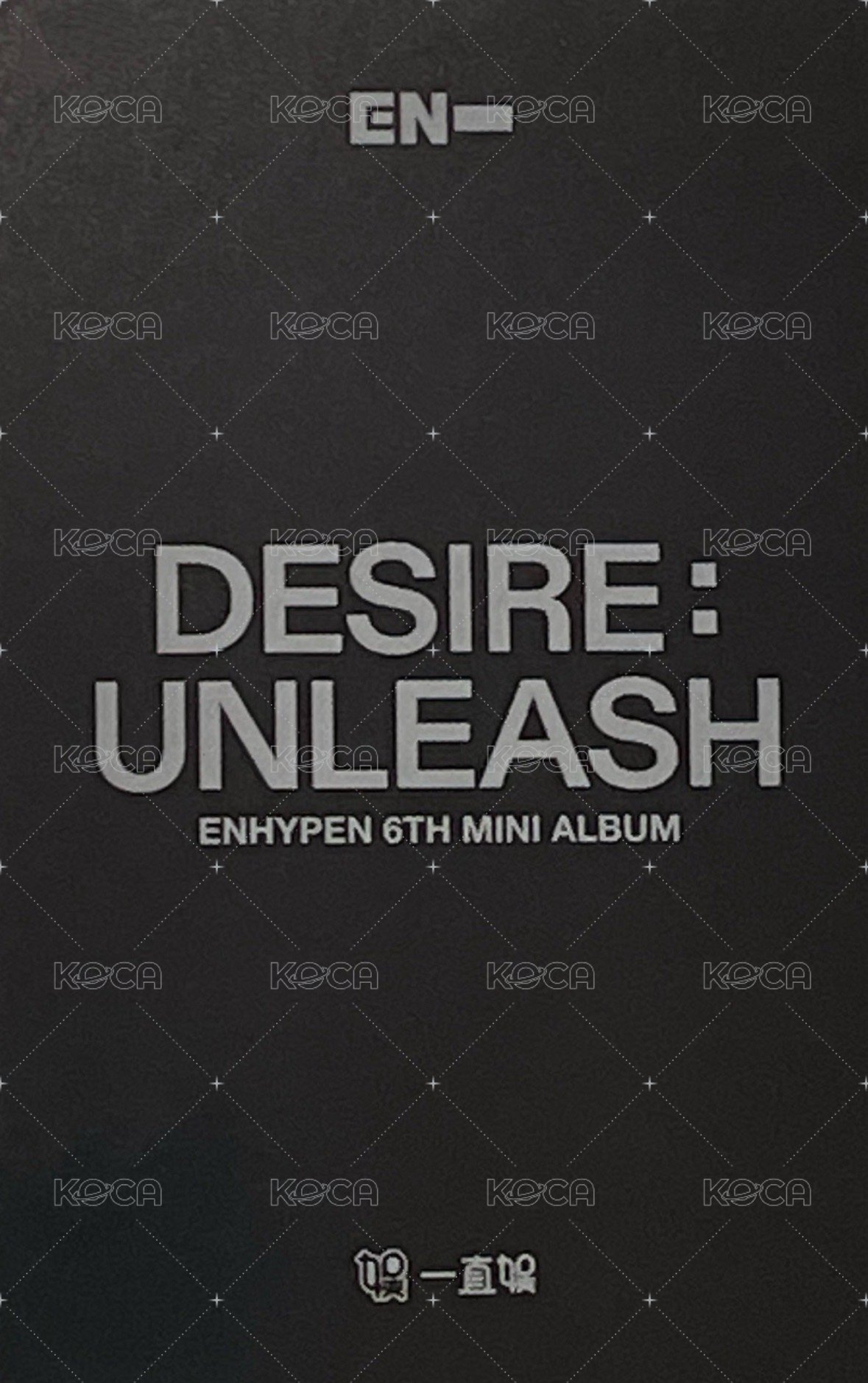 迷六 yzy 中國快閃 特典卡  背面