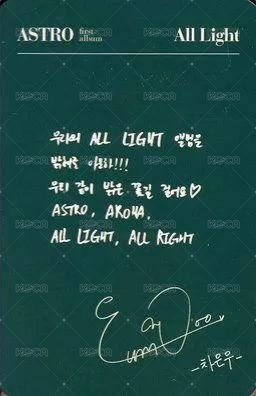 正一 專輯卡 Green ver. 背面