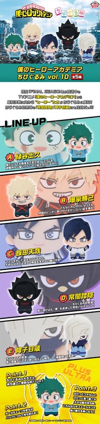 努努吊飾娃 第10彈