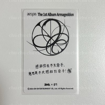 🔴中背冬｜想和你在冬天牽手,意思是冬天想和你牽手(帶350)