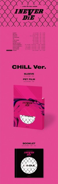 CHILL版 專輯配置