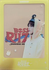 BOSS RIIZE 上海 周邊卡 