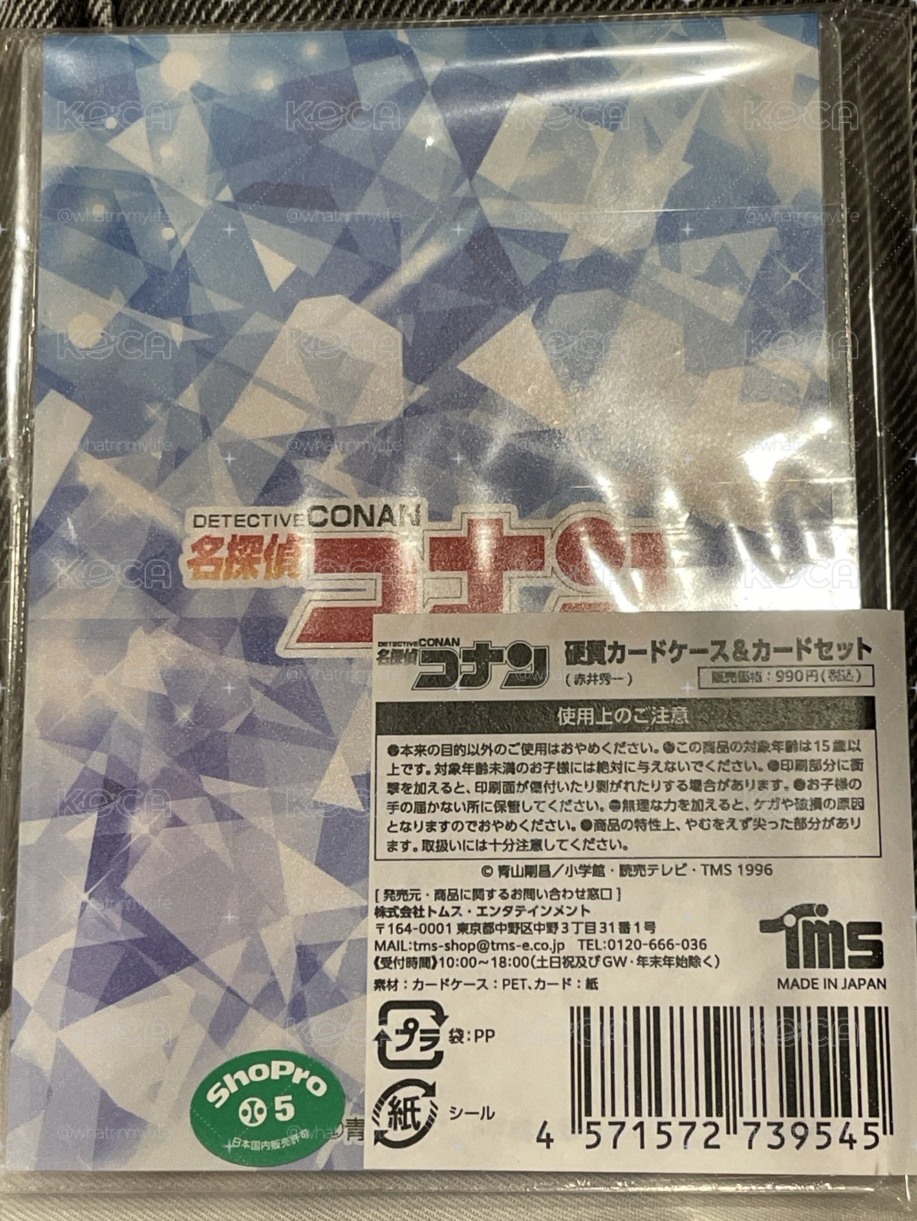 赤井硬卡套組