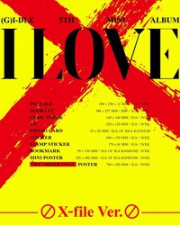 X-FILE版 專輯配置
