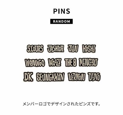 25‘FM HOLIDAY 姓名徽章 