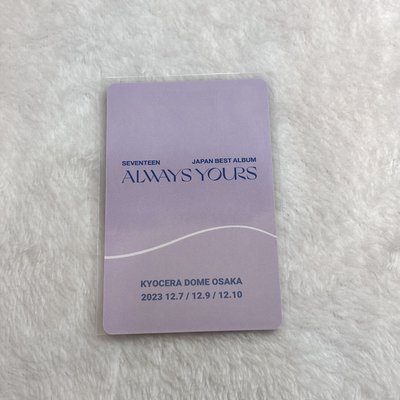 always yours 大阪wvs場限 權順榮 hoshi