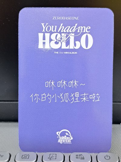 星河 臉部特寫修 卡背：咻咻咻～你的小狐狸來啦