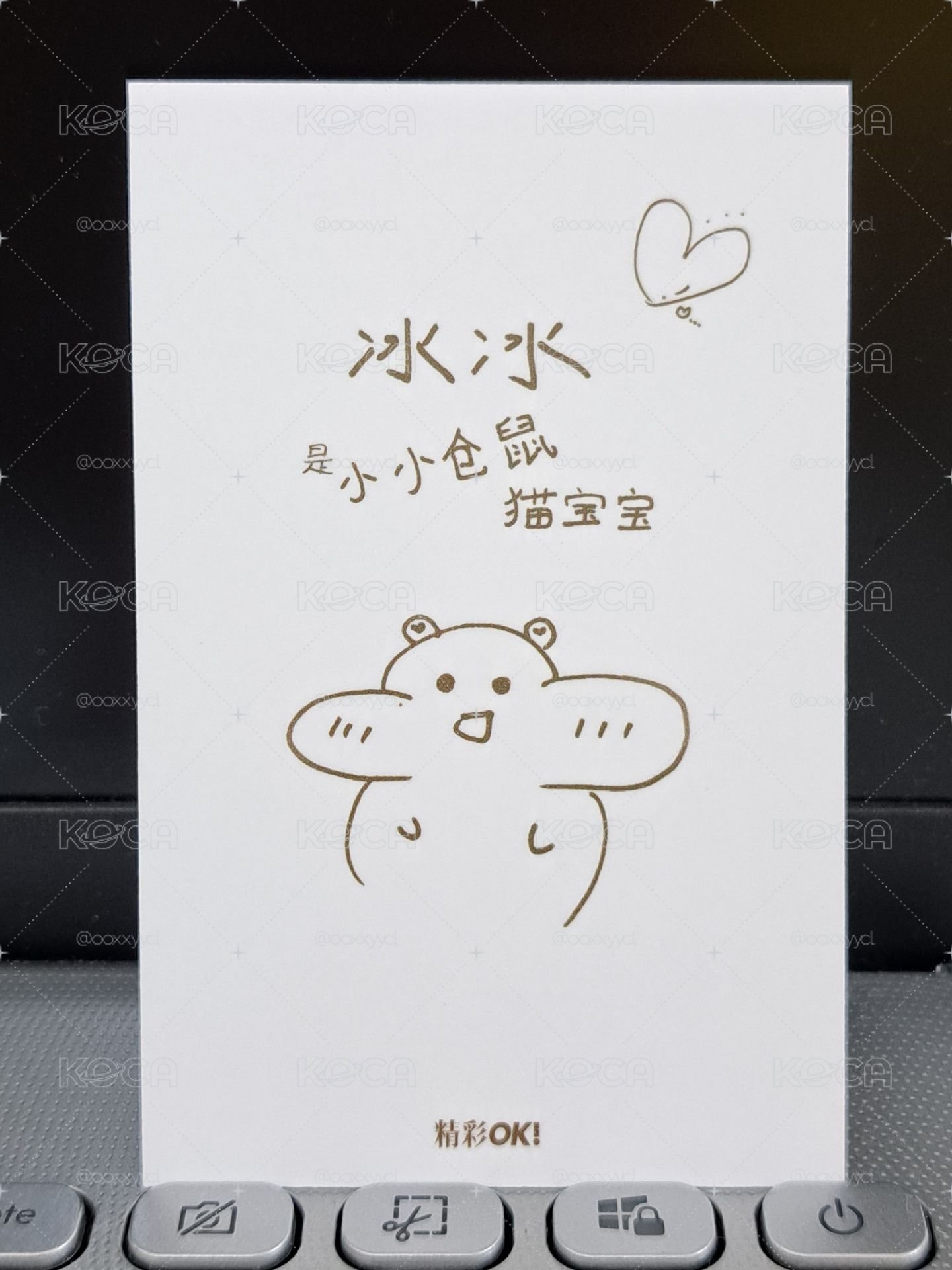雜誌卡彬 冰冰是小小倉鼠貓寶寶