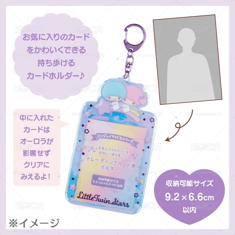 現貨｜日本正版 三麗鷗 閃款卡套 酷洛米 凱蒂貓 美樂蒂 Hello Kitty Sanrio