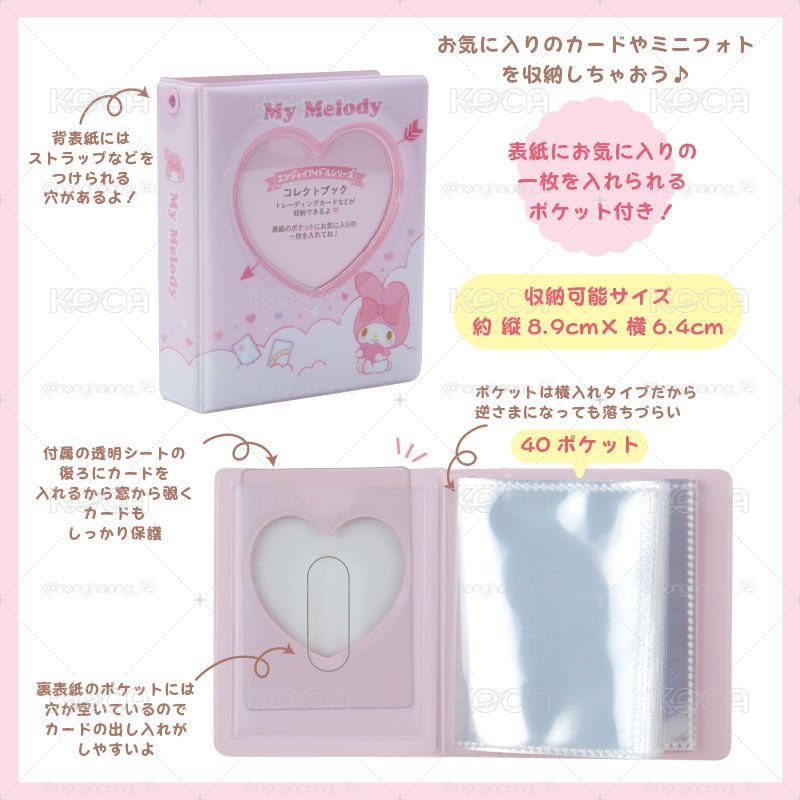 現貨｜日本正版 三麗鷗 卡冊 酷企鵝 Sanrio