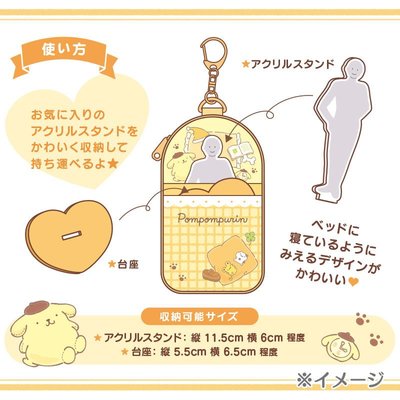 現貨｜日本正版 三麗鷗 立牌包 帕洽狗 Sanrio
