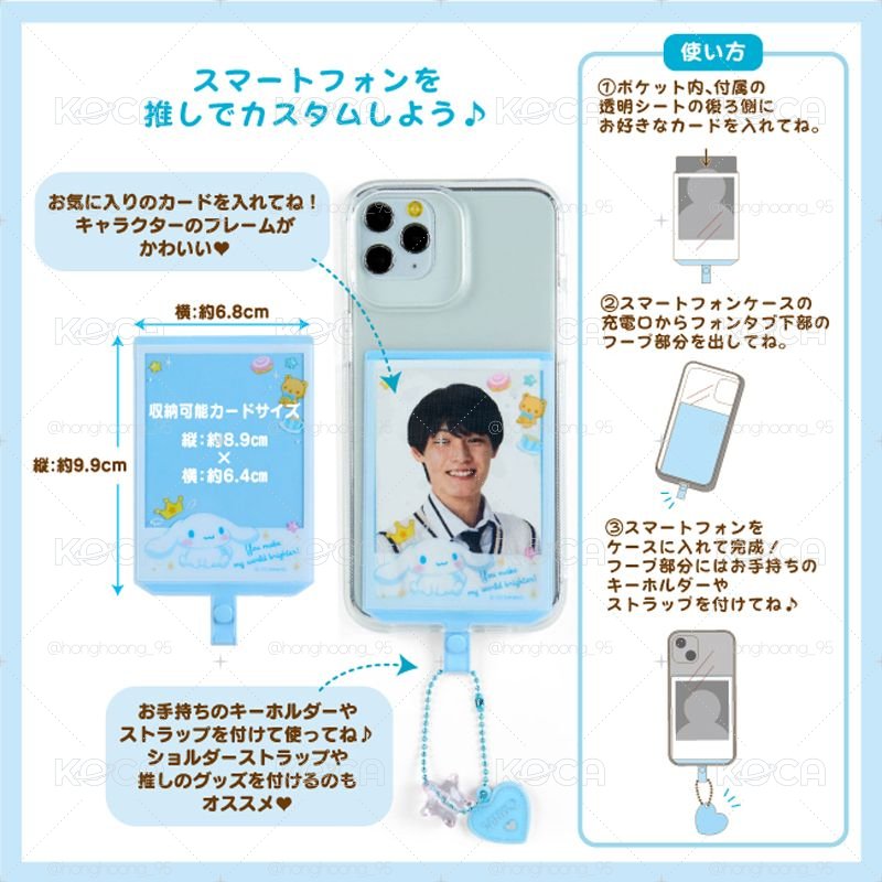 現貨｜日本正版 三麗鷗 手機夾片 酷洛米 大耳狗 美樂蒂