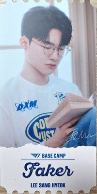 2024 base camp 票根 Faker