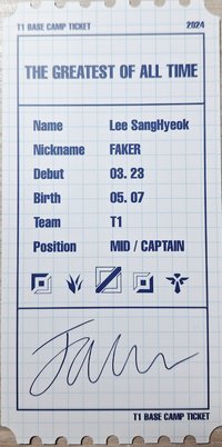 2024 base camp 票根 Faker