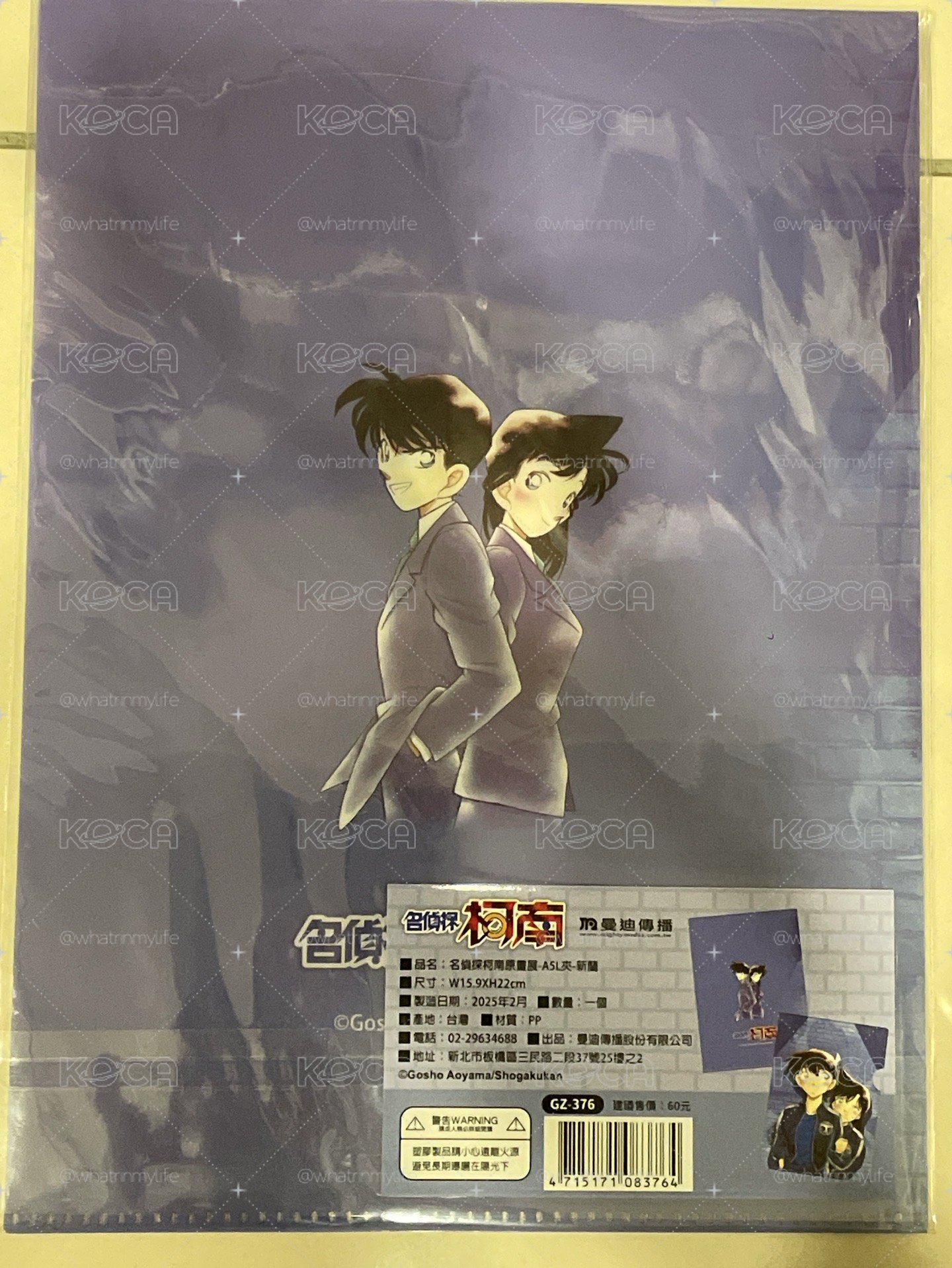 新蘭A5資料夾