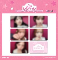 lip bomb MS 2.0線上