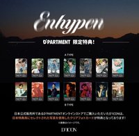 25年D社 日區D社限定特典卡