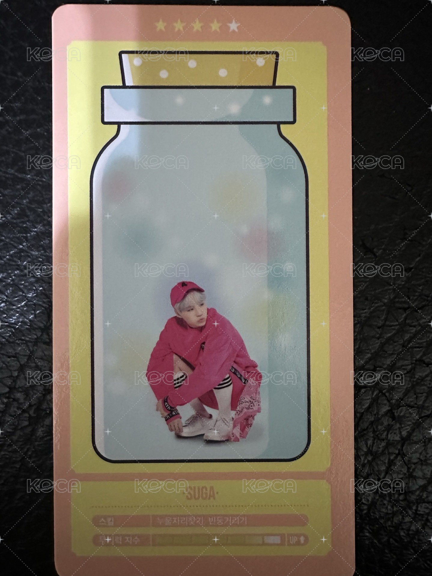 suga 4/5