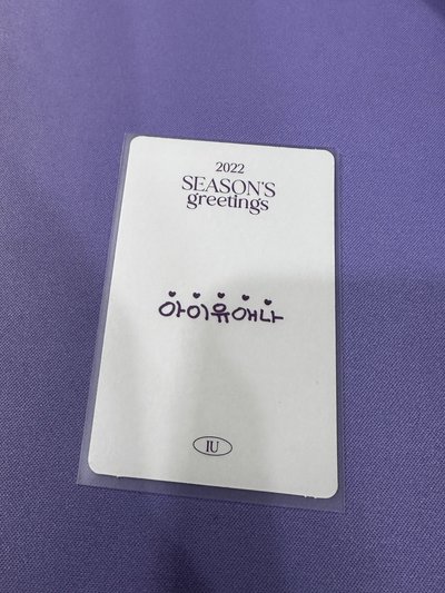 【現貨/ 複數小卡出售】 IU 年曆補償卡