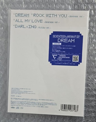 SEVENTEEN DREAM 日專 克拉盤，空專