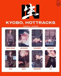 IN生 教保文庫 特典卡