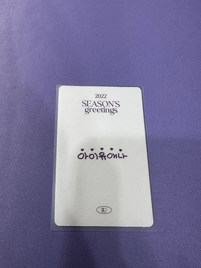 【現貨/ 複數小卡出售】 IU 年曆補償卡