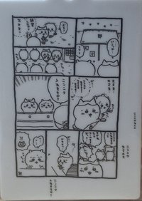 吊飾 吉伊卡哇原畫吊飾