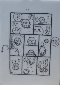 吊飾 吉伊卡哇原畫吊飾