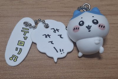 小八台詞吊飾