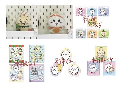 吉伊卡哇均價100/1 抹茶烏薩奇 鹿餅吉伊 一番賞