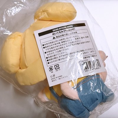 帕皮M 幼稚園娃