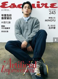 esquire 2026年1月刊 台灣封面 雜誌 Mingyu
