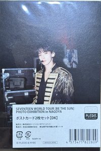 BeTS名古屋展 明信片 