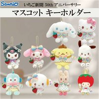 いちご新聞50周年 彩虹緞帶系列