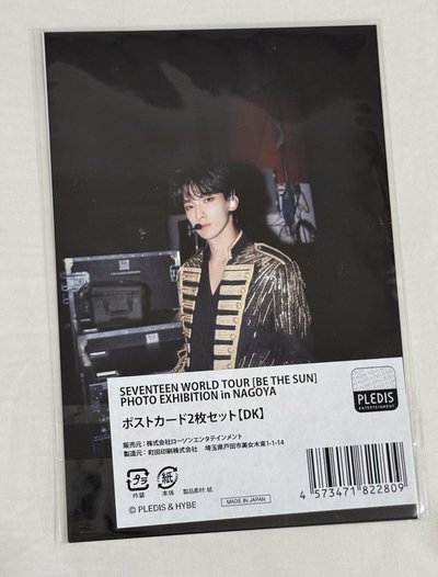 Be The Sun明信片DK