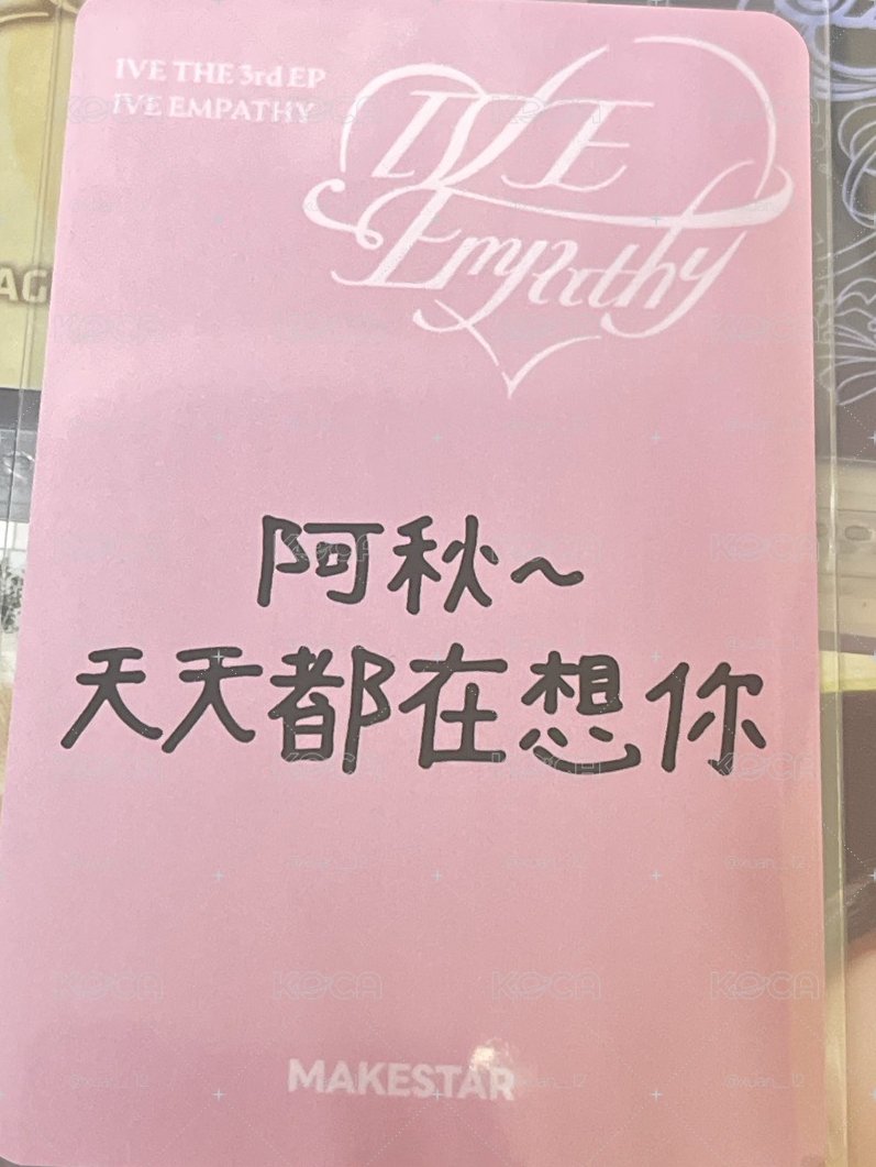 秋 MS4 上海簽售（中背）