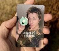 馬（可單出可當綁）