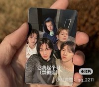 團卡（可單出可當綁）