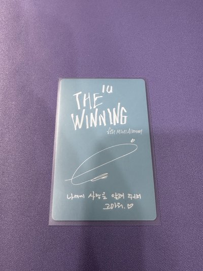 【現貨/ 複數小卡出售】 IU  The Winning 專卡