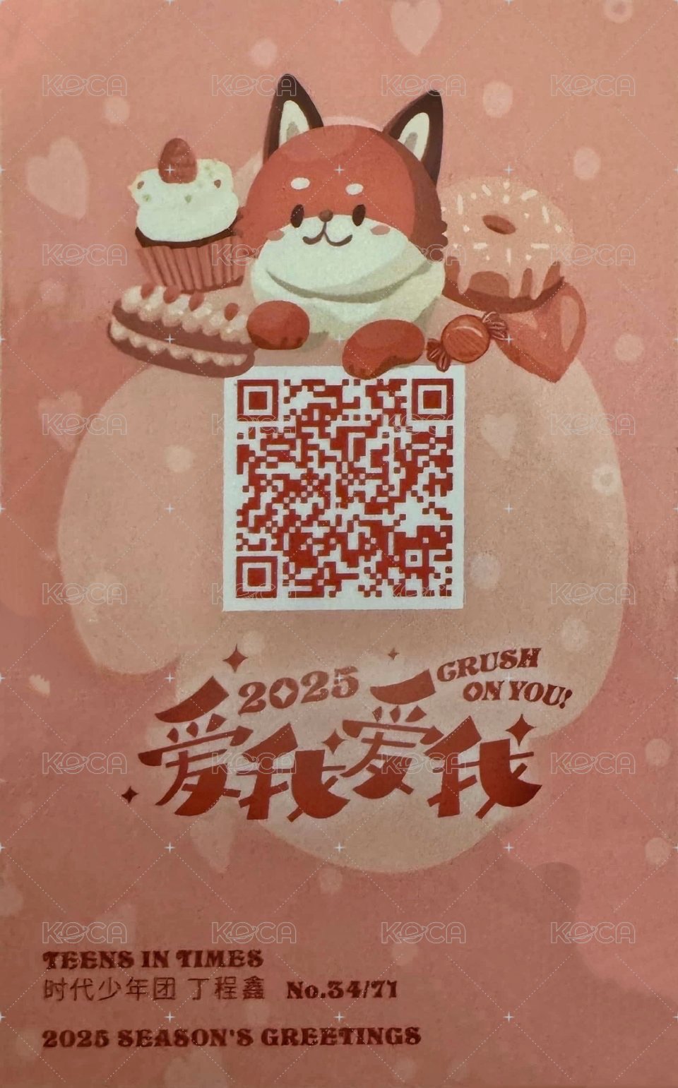 25‘台曆 隨機卡 2單人普卡 視頻卡背 背面