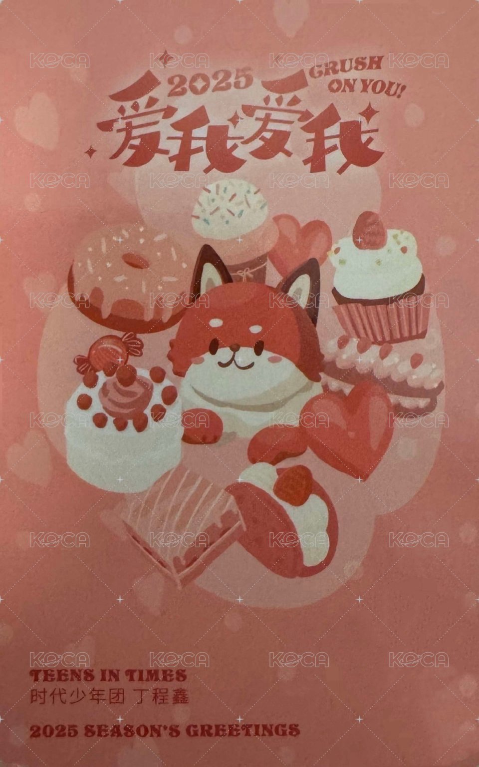 25‘台曆 隨機卡 2單人普卡 甜甜圈 背面