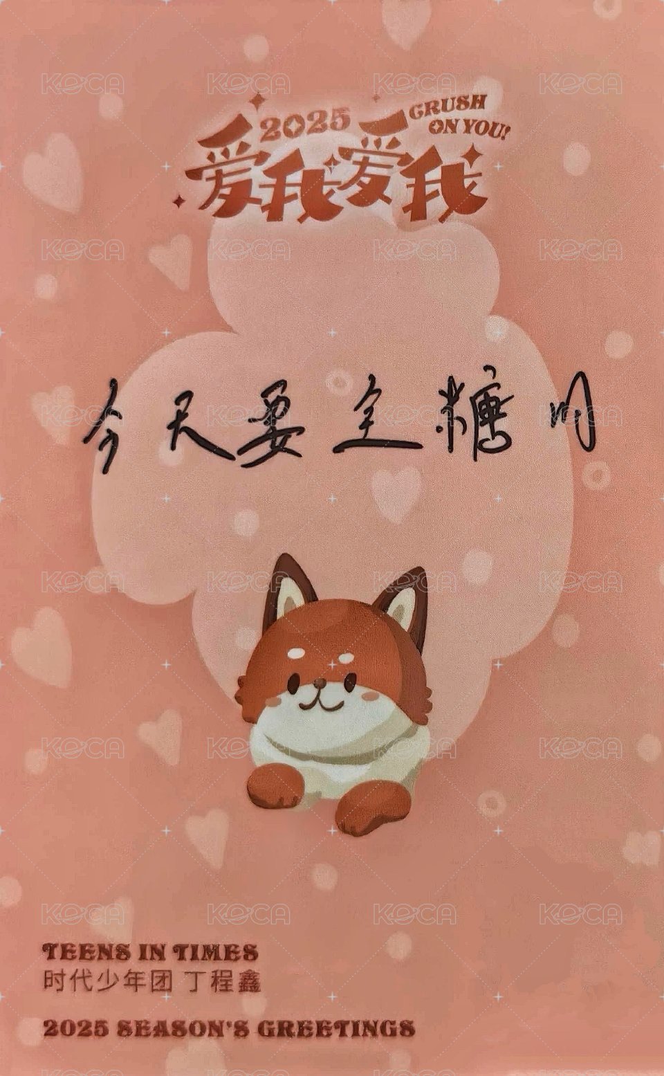 25‘台曆 隨機卡 2單人普卡 手寫卡背 背面