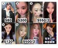 ⑤ FM吉兩張（滿額有運輸損）