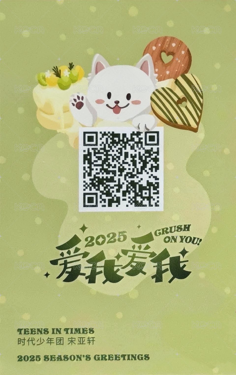 25‘台曆 隨機卡 3單人普卡 視頻卡背 背面