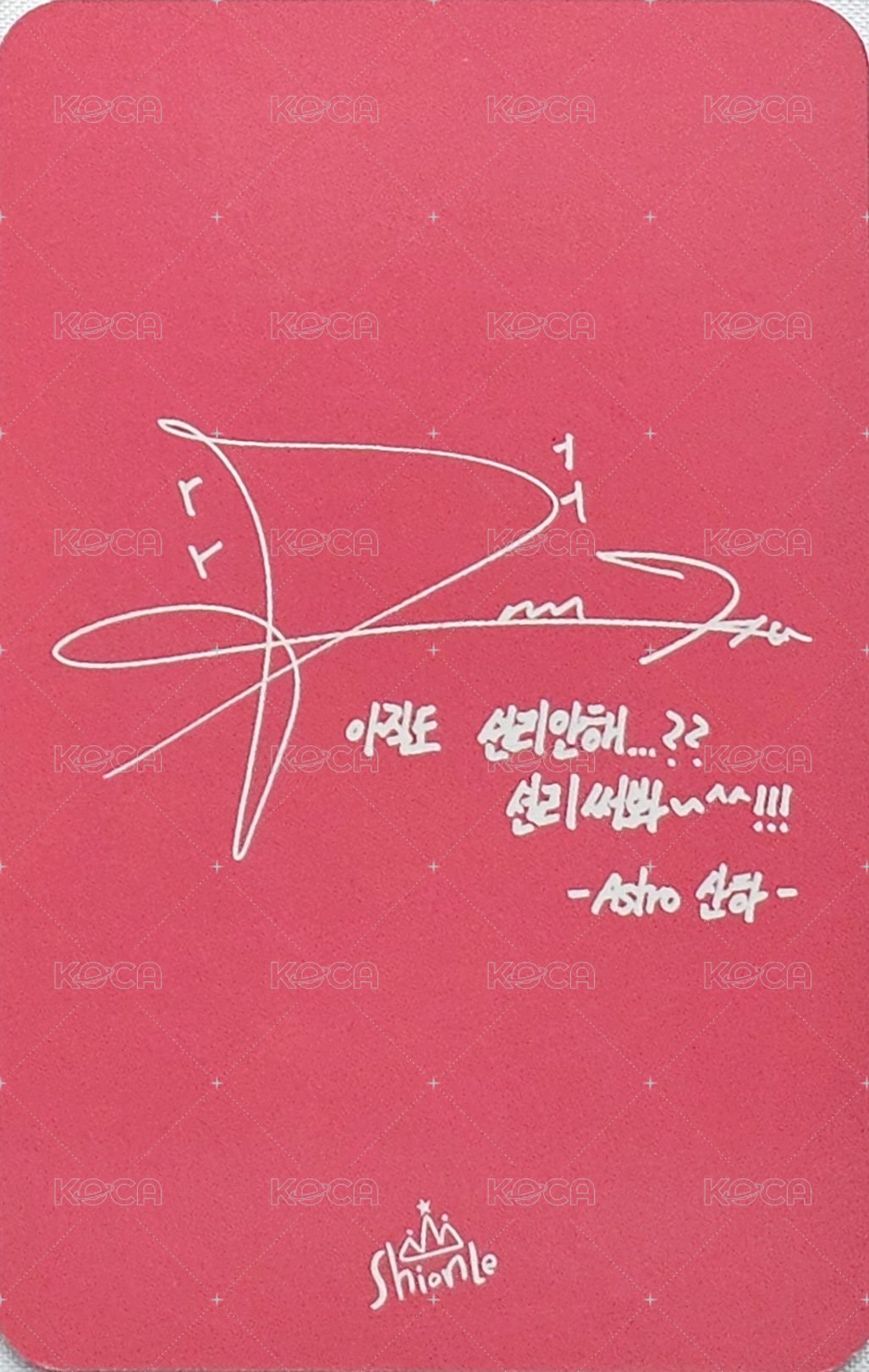 代言 代言卡 Shionle 背面